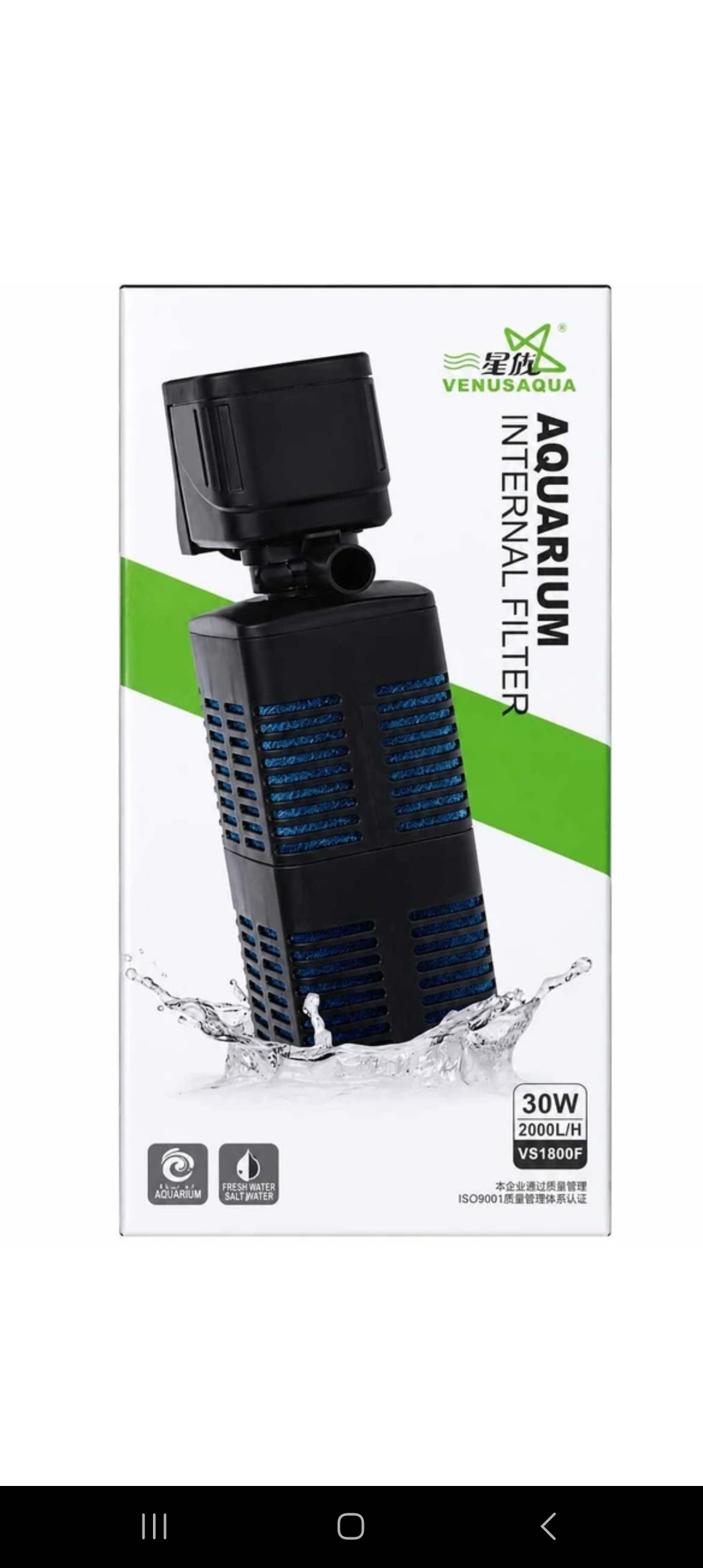 VS 1800F Aquarium internal Filter